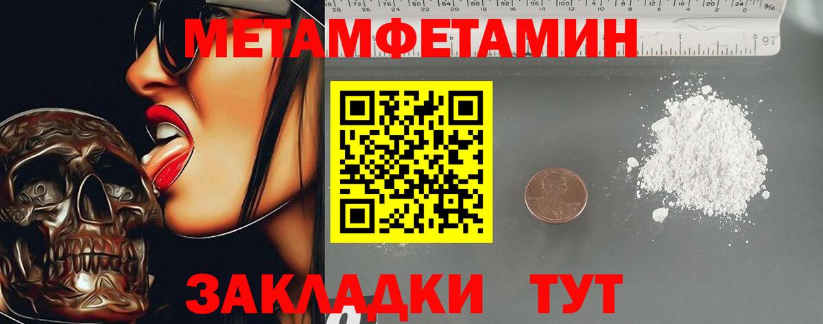 Amphetamine 98%  Вход с VPN  Amphetamine  Amphetamine  Энгельс 