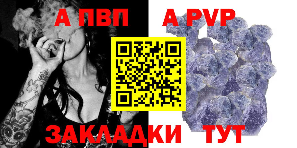Cocaine  Энгельс  A-PVP СК   Меф кристаллы  Бошки Шишки  Вход с VPN  ГАШИШ 