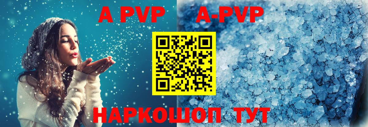 Cocaine  Каннабис  XTC  АМФЕТАМИН  Канабис  Энгельс  Вход с VPN  МЕФ  Масло THC 