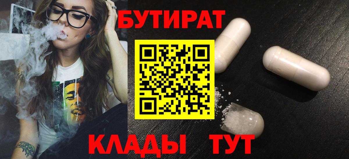Галлюциногенные грибы Энгельс