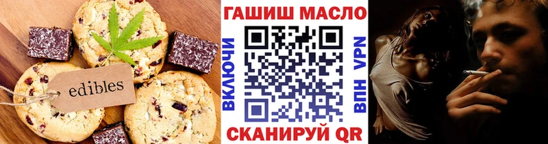 Печенье с ТГК конопля  MEGA вход  Энгельс 
