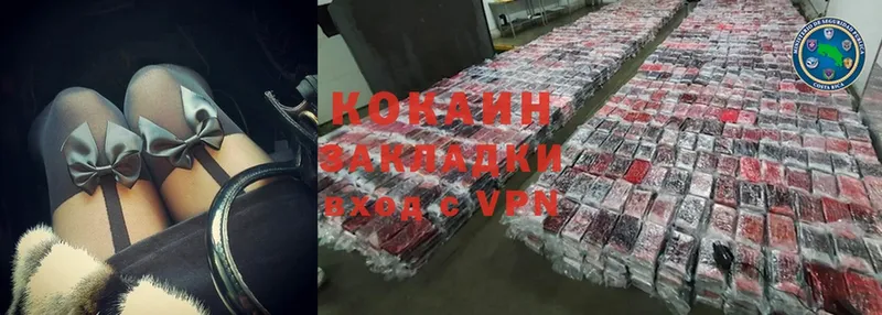 hydra сайт  Энгельс  Cocaine 97%  купить закладку 