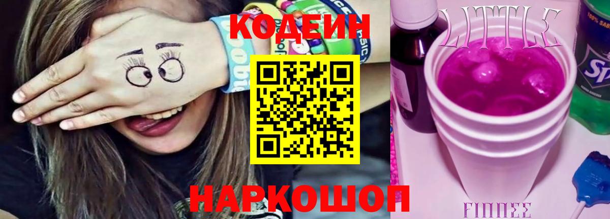 Псилоцибиновые грибы Энгельс