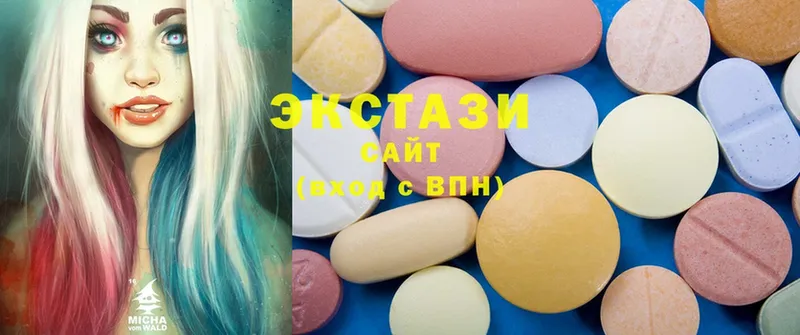 Ecstasy louis Vuitton  Энгельс 