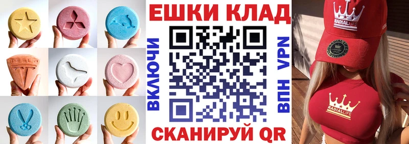 ЭКСТАЗИ VHQ  Энгельс 