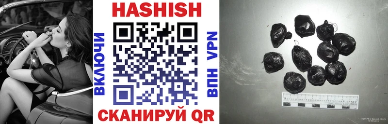 ГАШИШ гашик Энгельс