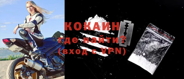COCAINE Березники