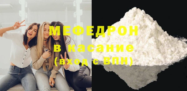 MESCALINE Шадринск