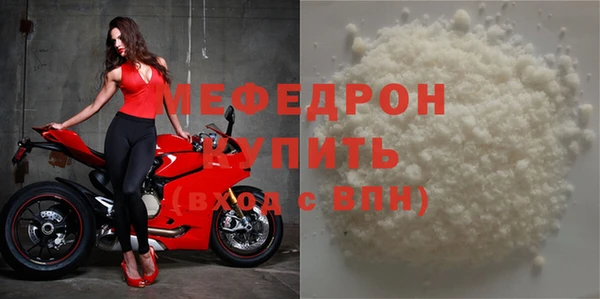 ALPHA PVP Шали