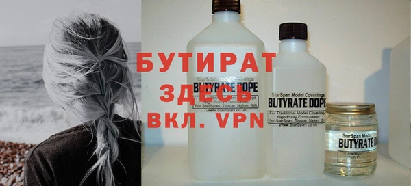2c-b Домодедово