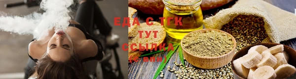 индика Одинцово