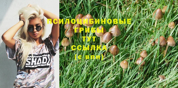 альфа пвп VHQ Орехово-Зуево
