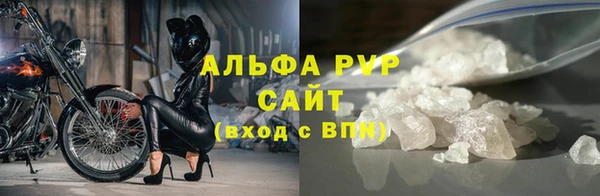 ALPHA PVP Шали