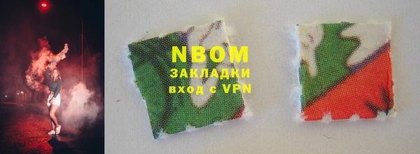 мефедрон Шарыпово