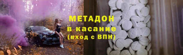 спиды Касимов