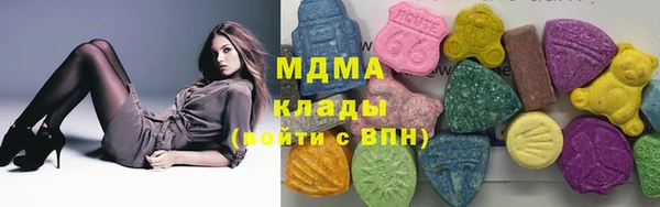 мдма Вязьма