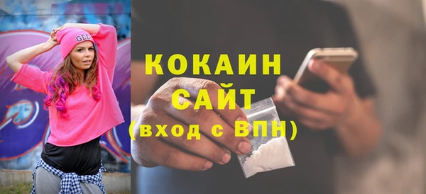 ALPHA PVP Шали