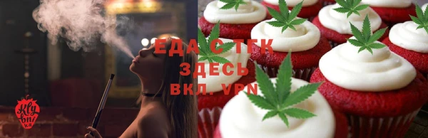 ALPHA PVP Шали