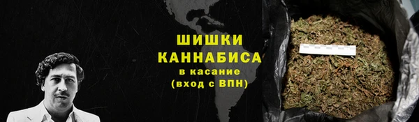 MESCALINE Шадринск