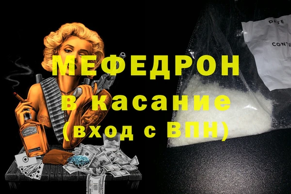 мдма Вязьма