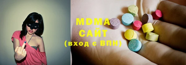 мефедрон Шарыпово