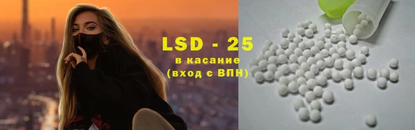 мефедрон Шарыпово