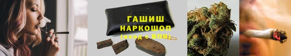 MESCALINE Шадринск
