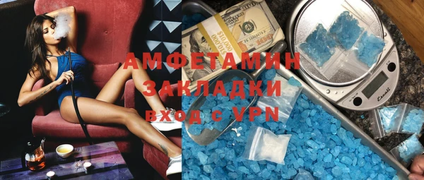 MESCALINE Шадринск