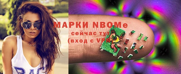 COCAINE Березники