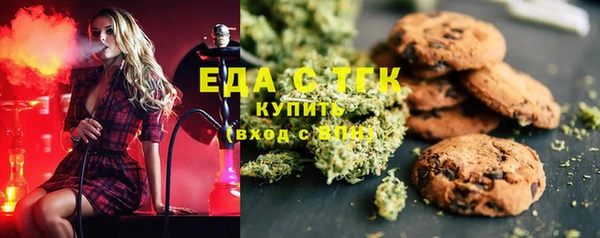 MESCALINE Шадринск
