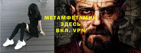 мефедрон Шарыпово