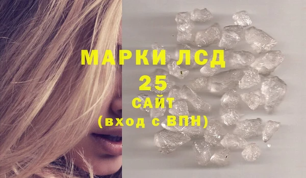 мефедрон Шарыпово