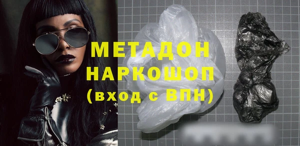 2c-b Домодедово