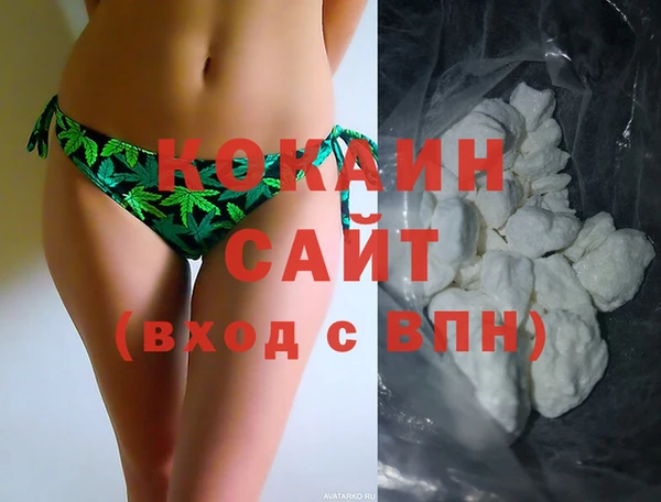 2c-b Домодедово