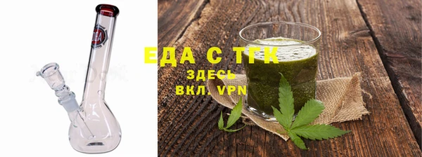 ALPHA PVP Шали
