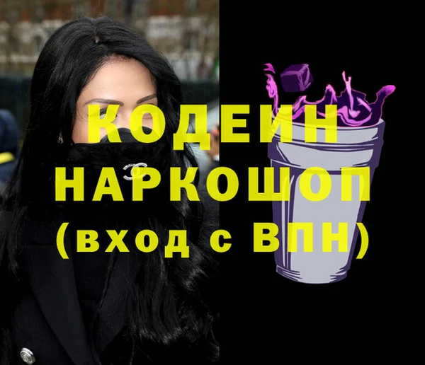мефедрон Шарыпово