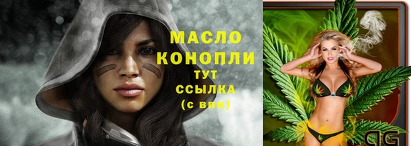 2c-b Домодедово