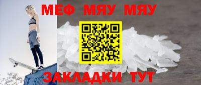 МДПВ Абинск