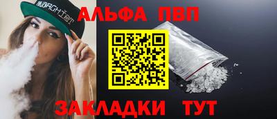 mdpv Азнакаево