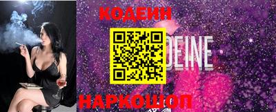 мефедрон Апшеронск