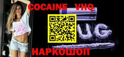 мефедрон Апшеронск