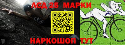 мефедрон Апшеронск