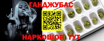 дурь Абакан