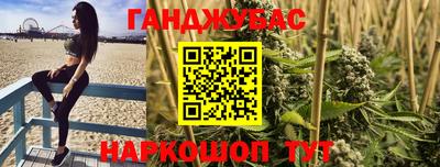 мефедрон Апшеронск