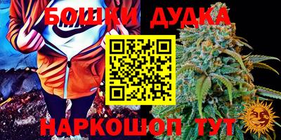 дурь Абакан