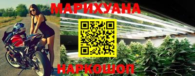 мефедрон Апшеронск