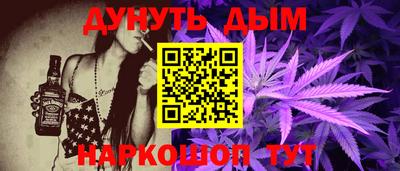 мефедрон Апшеронск