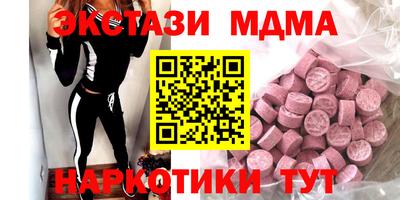 МДПВ Апрелевка