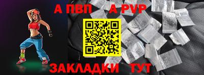 дурь Абакан