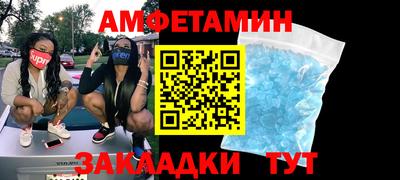 мефедрон Апшеронск